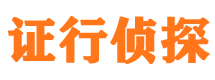 上街市婚姻出轨调查